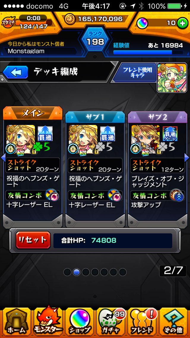 monstaglam's tweet photo. ツクヨミでフレンド募集したい方もし居れば申請どうぞ😊😊
その際、名前をリプしてくれると助かります😊😊 https://t.co/t1WTODP1Uq
