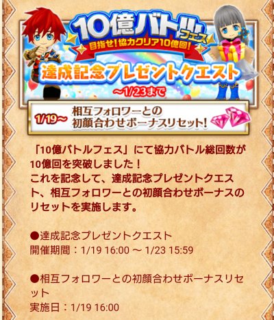 10億バトルフェスのtwitterイラスト検索結果 10億バトルフェスのtwitterイラスト検索結果