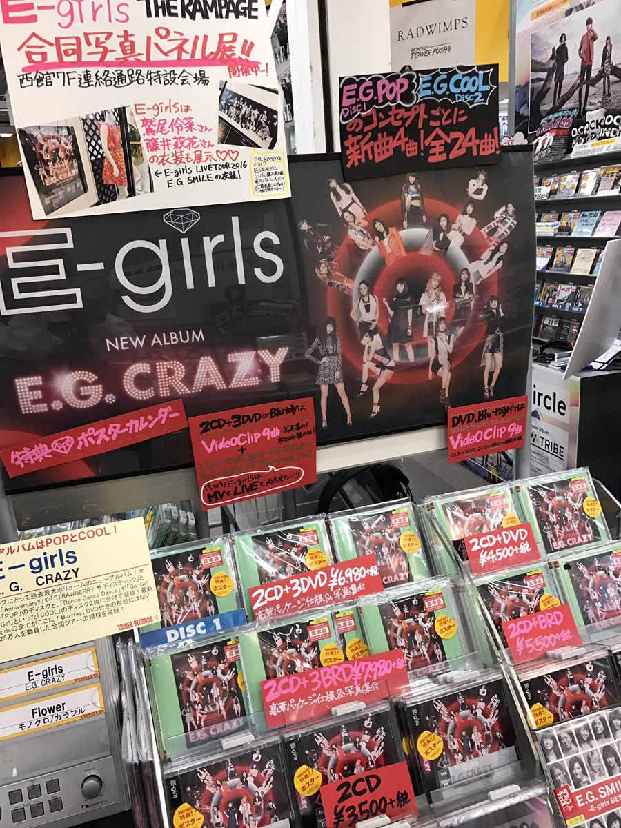 タワーレコード名古屋パルコ店 on X: