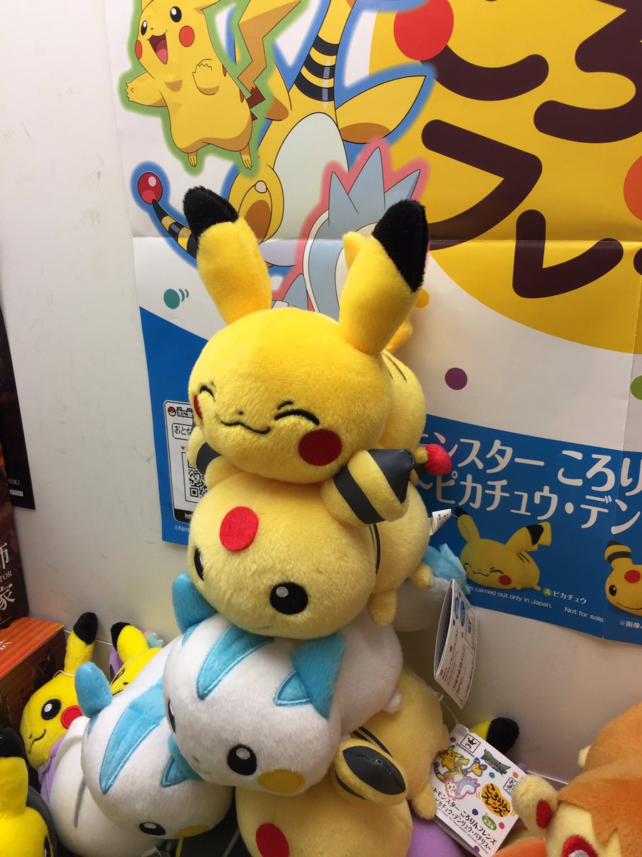 A Cho Auf Twitter プライズ情報 ポケットモンスター ころりんフレンズぬいぐるみ ピカチュウ デンリュウ パチリス を投入いたしました 可愛くねそべったポケモンたちのシリーズは ほのおタイプに続いて でんきタイプが登場です つんでも並べても可愛い