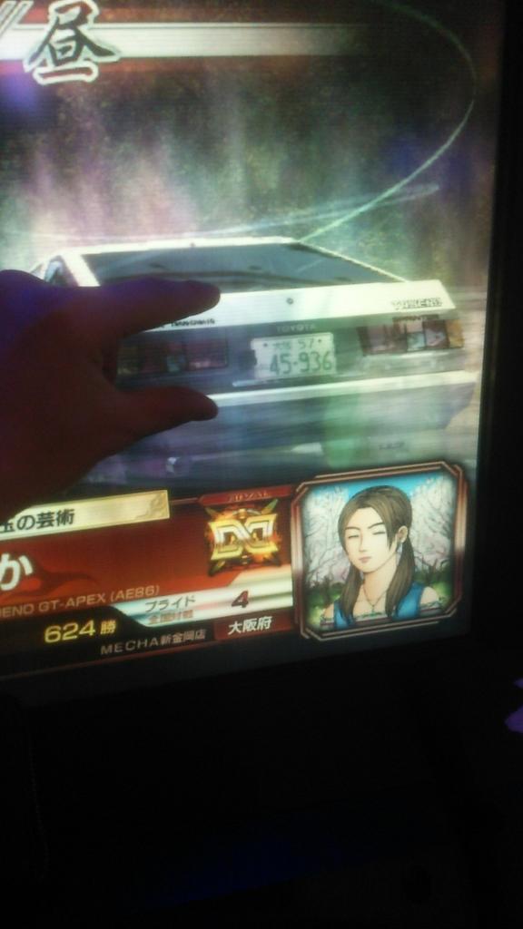shotax821 tweet picture