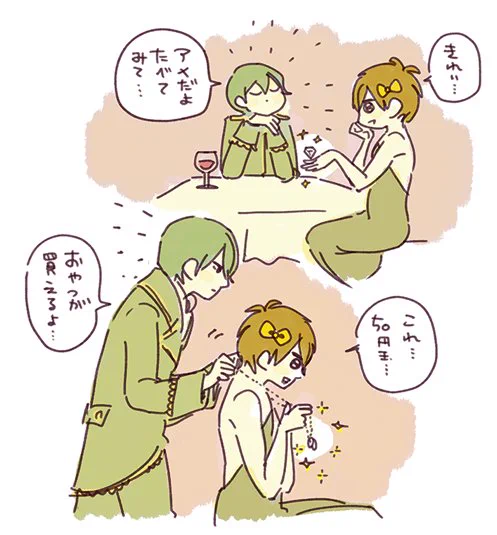 大人になったさとる… 