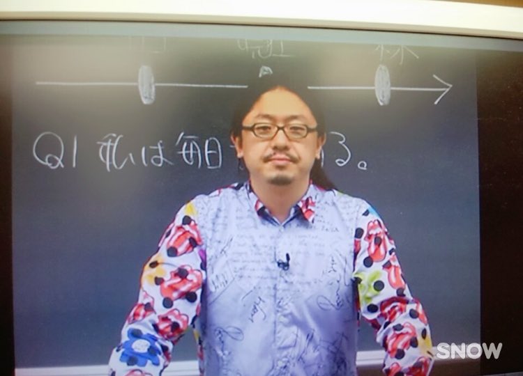 河合塾マナビスあるある 森先生が菅田将暉と同じ服を着ている マナビスあるある T Co Pi2c9sveac Twitter