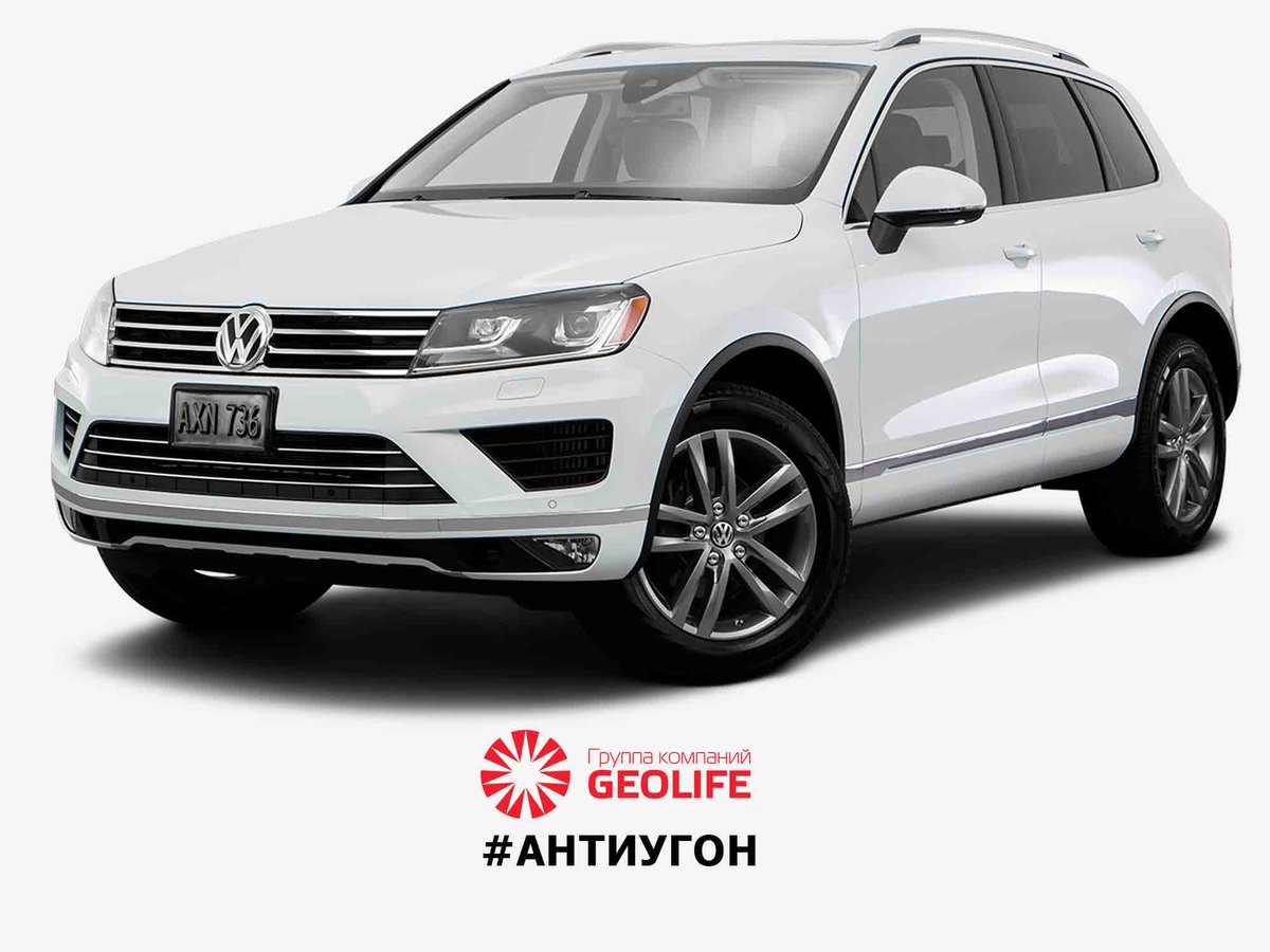 Volkswagen Touareg, дерзкое посягательство  

geolife.ru/news/94/volksw…

#Геолайф   #ANTIUGON #geolife #АНТИУГОН  #GeolifeАВТО