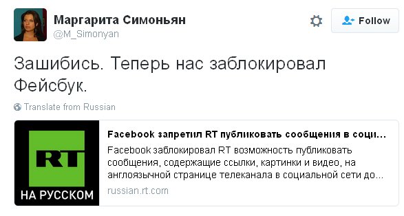 Amnesty International призвала Россию не узаконивать насилие в семье - Цензор.НЕТ 1485