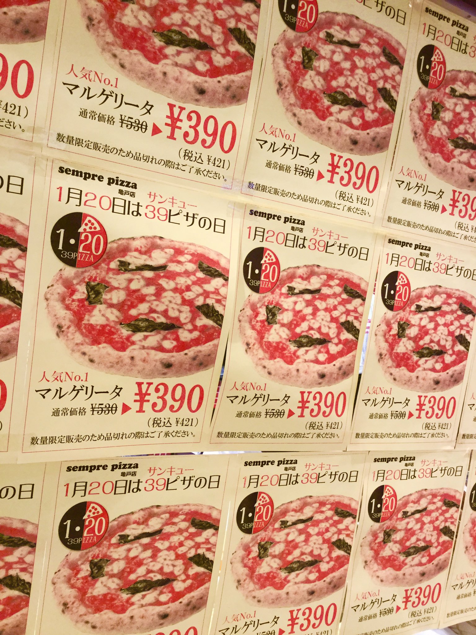 Sempre Pizza アトレ亀戸店 Semprepizzakame Twitter