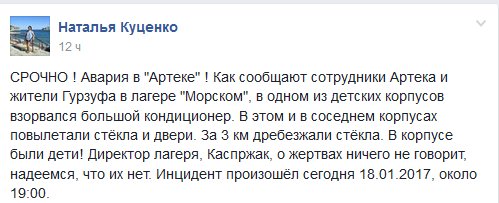 Переглянути зображення у Твіттері
