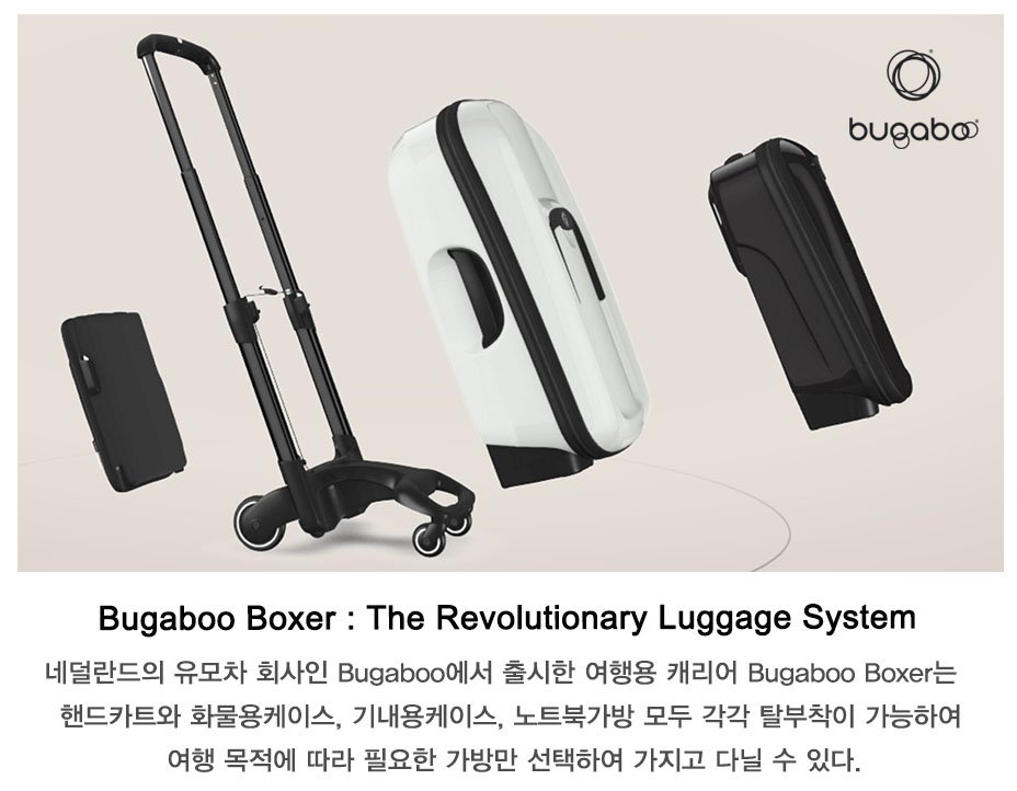 crakits1's tweet photo. [크래킷] 혁신적인 디자인의 여행용 캐리어 Bugaboo Boxer

https://t.co/bLdOX306g9

#bugaboo_boxer #bugaboo #부가부 #부가부캐리어 #부가부여행가방 #부가부박서 #크래킷 https://t.co/HoTqYpLciE