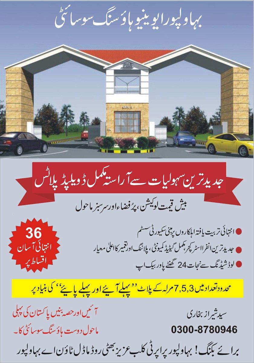 propertybwp's tweet image. 