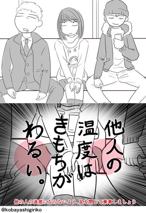 「みっともない」とか「美しい」みたいな、感覚重視のマナーが啓発されるなら、こっちの感覚に訴えるポスターもアリなのではないか。
#焼き払え 