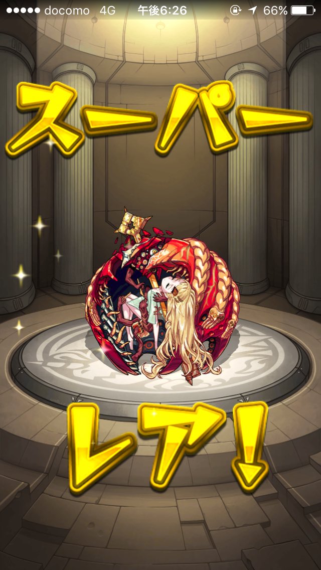 tkasora0922's tweet photo. 爆絶初クリア初ゲット!! https://t.co/uvj4ahRsHg