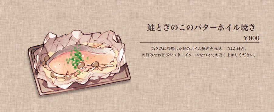 ufotable on X: 
