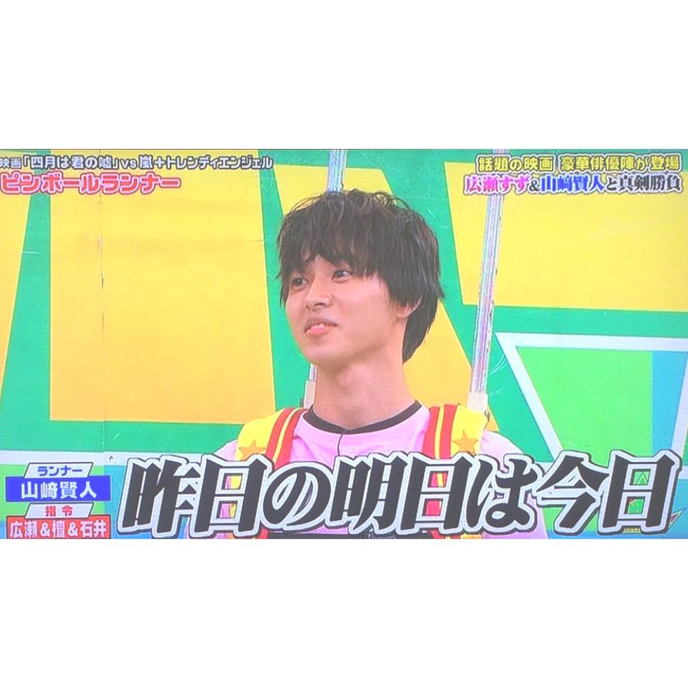 RRo2292's tweet photo. 初タグやります_♡

山﨑賢人💗│L♡DK👨👑│JC2🍎│

#山﨑賢人好きな人RT 
#賢友さんと繋がりたい 
#ザキヤマ #ケントス
#RTした人全員フォローする 
#賢友さんスルー禁止 https://t.co/6yDcAMjsPC