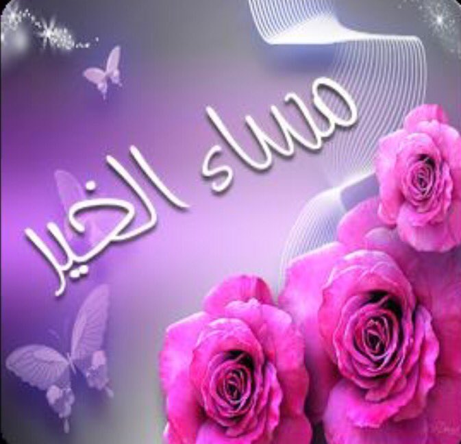 8899Qrs's tweet photo. لا غــاب عن عينك حبيب ٍ تـــوده
فاحسب نجوم الليل وامرح خلاوي
هذا وانا لي عنه ياناس مـــــــده
والقلب من جـور المحـبه شقـاوي

#النصر https://t.co/kTgbu4myzN