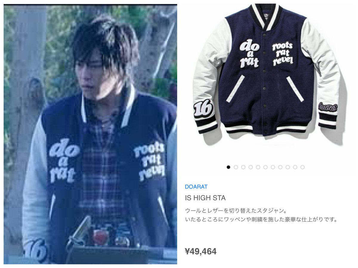 早期予約・新じゃが 仮面ライダーガイム 葛葉紘汰 着用 衣装