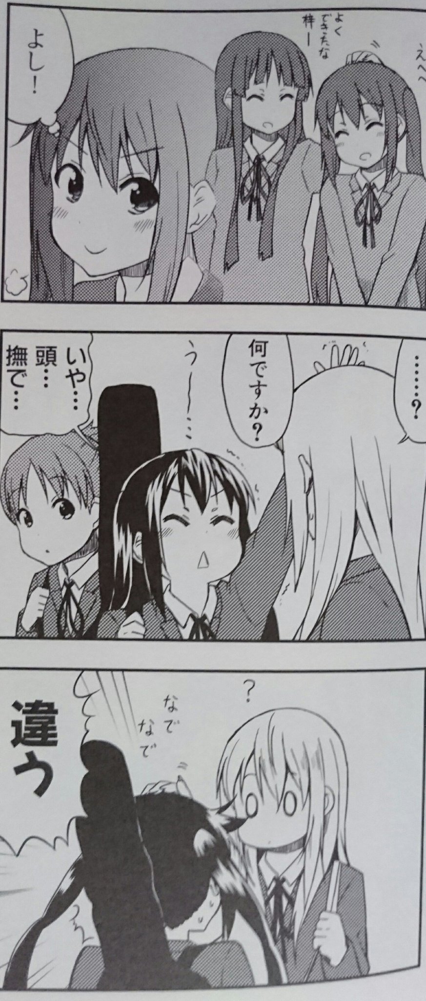 けいおんhighschool Twitter Search Twitter