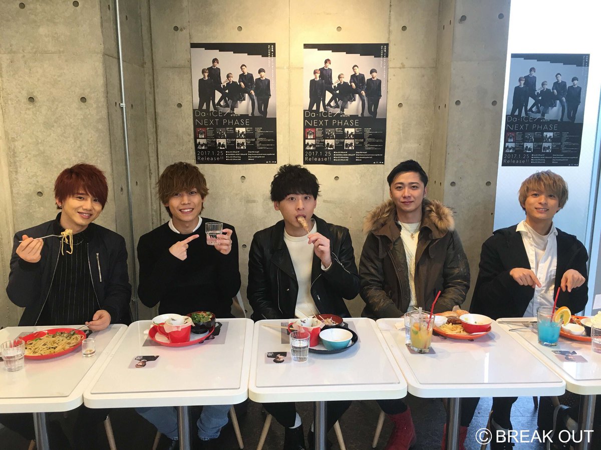 Da_iCE_maho128 tweet picture
