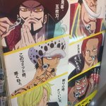 お笑い界の勢力ってどうなっている ワンピースで例えたものがこれ 話題の画像プラス お笑い界の勢力ってどうなっている ワンピースで例えたものがこれ 話題の画像プラス