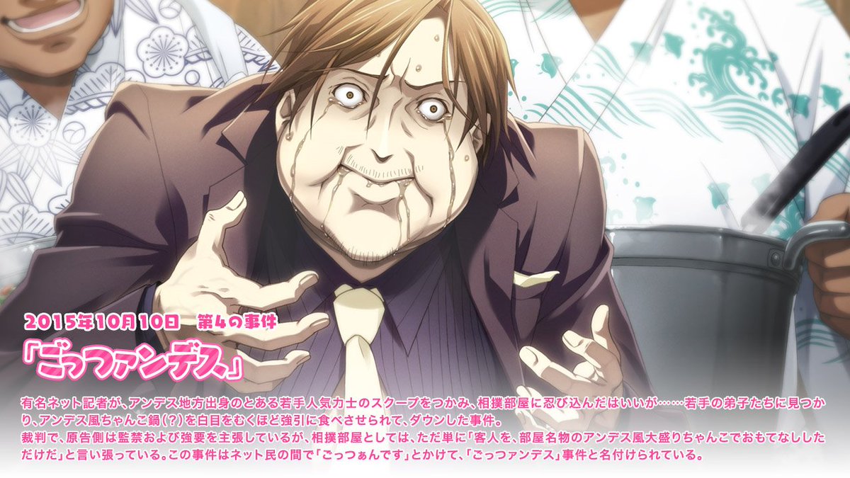 Twitter 上的 科学adv公式 アノニマス コード7月28日発売 好評予約受付中 カオチャ 3月30日発売 Ps4 Ps Vita用ゲーム Chaos Child らぶchu Chu 公式サイト更新 本作で起きる ニュージェネレーションの狂気の再来 事件の詳細や 描きおろし店舗別特典