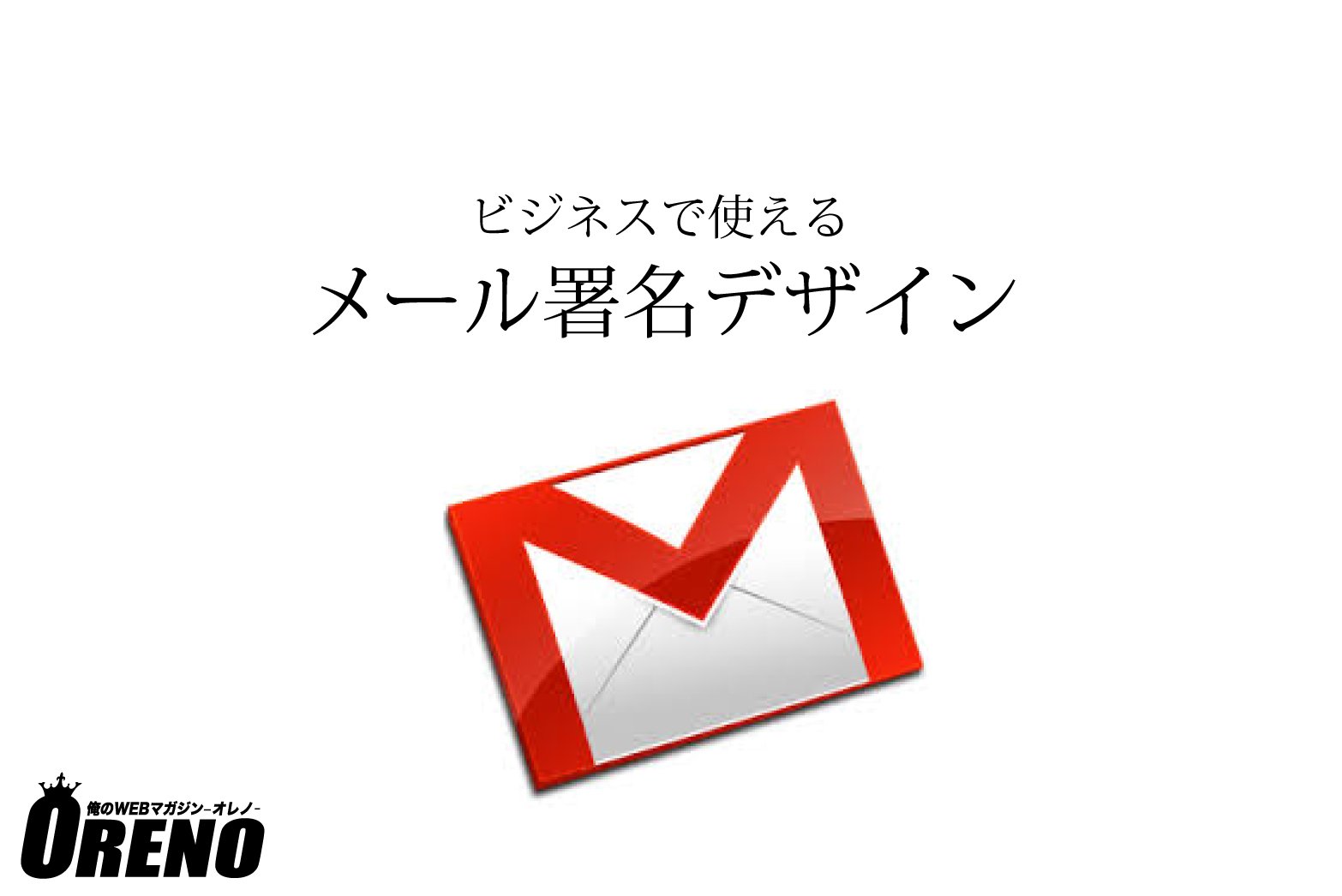 メール署名 Twitter Search Twitter