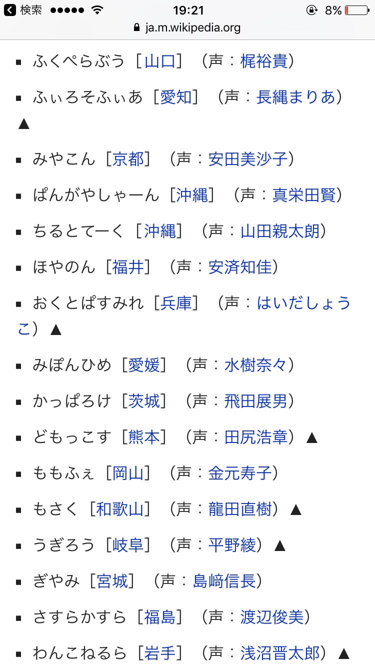 Reerishun 妹が天才てれびくん見ていて聴いたことある声がテレビから聴こえて これすみぺだよなぁ って思って調べたら声優豪華過ぎてビビった 水樹奈々に梶裕貴 金元寿子に浅沼晋太郎などなど 声優詳しくない俺でも驚くメンツや Reerishun 妹が天才てれびくん見ていて聴いたことある声がテレビから聴こえて これすみぺだよなぁ って思って調べたら声優豪華過ぎてビビった 水樹奈々に梶裕貴 金元寿子に浅沼晋太郎などなど 声優詳しくない俺でも驚くメンツや