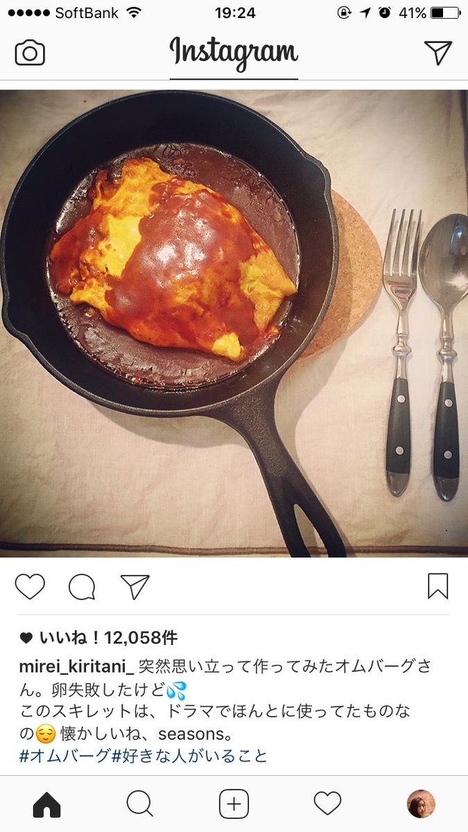 k97_g36's tweet photo. 美玲ちゃーーーん（；＿；）😭❤️
本当に懐かしいまたやって（；＿；）号泣 https://t.co/TkigDFzayo