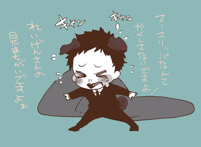 芹わんわ 