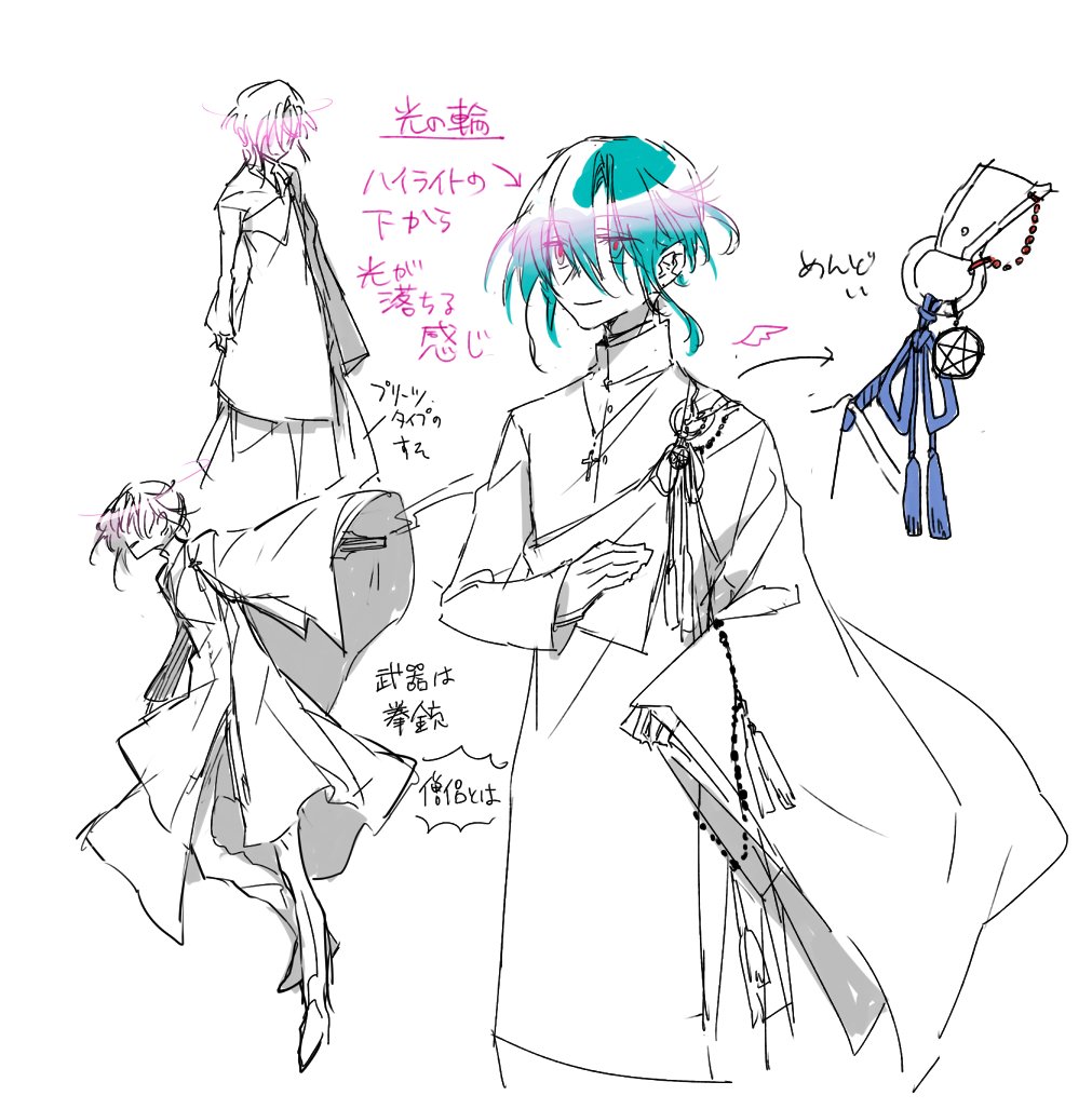 #死神派遣会社しゃれこうべ
じさつ課死神デザ、変更版。せっかくなので人外感あるやつに。
名前は多分偽名。多分わりと社交的です。たぶん。 