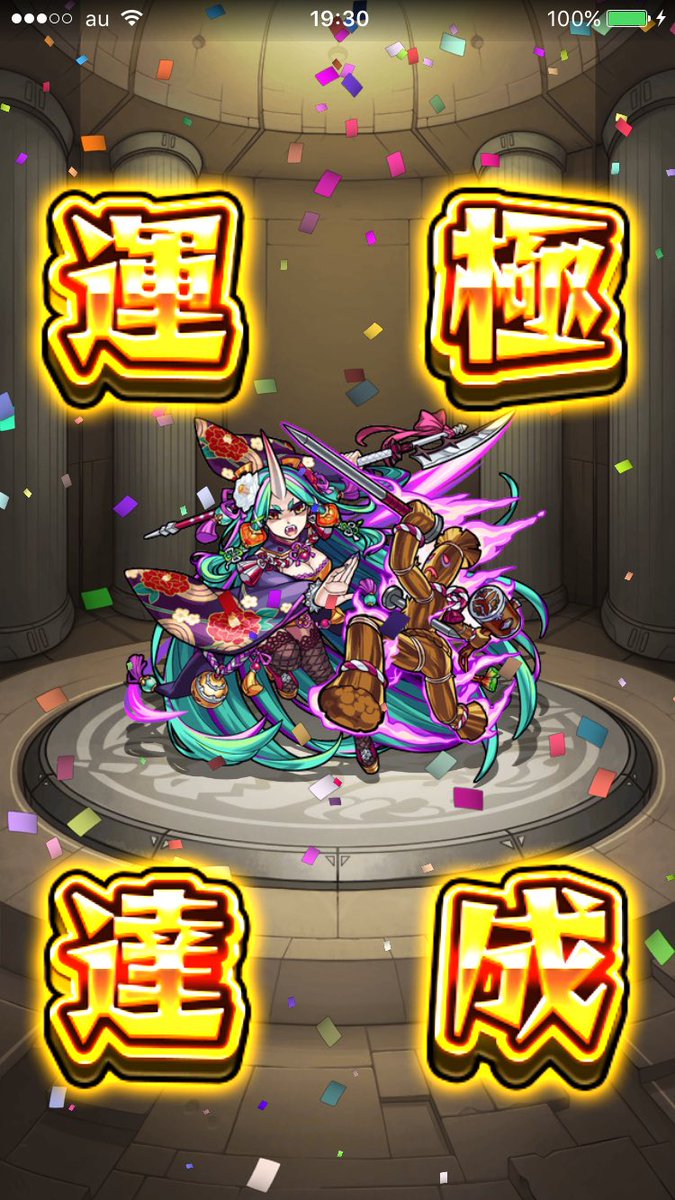 RAIRAIGABUAI's tweet photo. あとは神化して終わり。
アヴァロンはスルーしました。 https://t.co/Plbr9uVt81