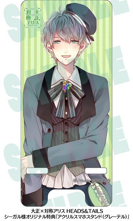 大正×対称アリス HEADS&TAILS アクリルスマホスタンド