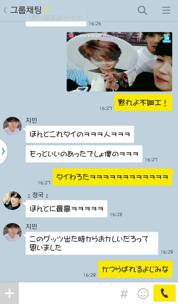bts_____rm's tweet photo. 懐かしいものを見つけた https://t.co/Dw7GlK9g5F