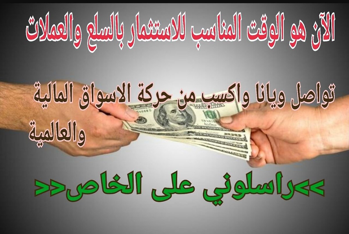 Lamyamustafa3's tweet photo. https://t.co/9QU7EiUPQk