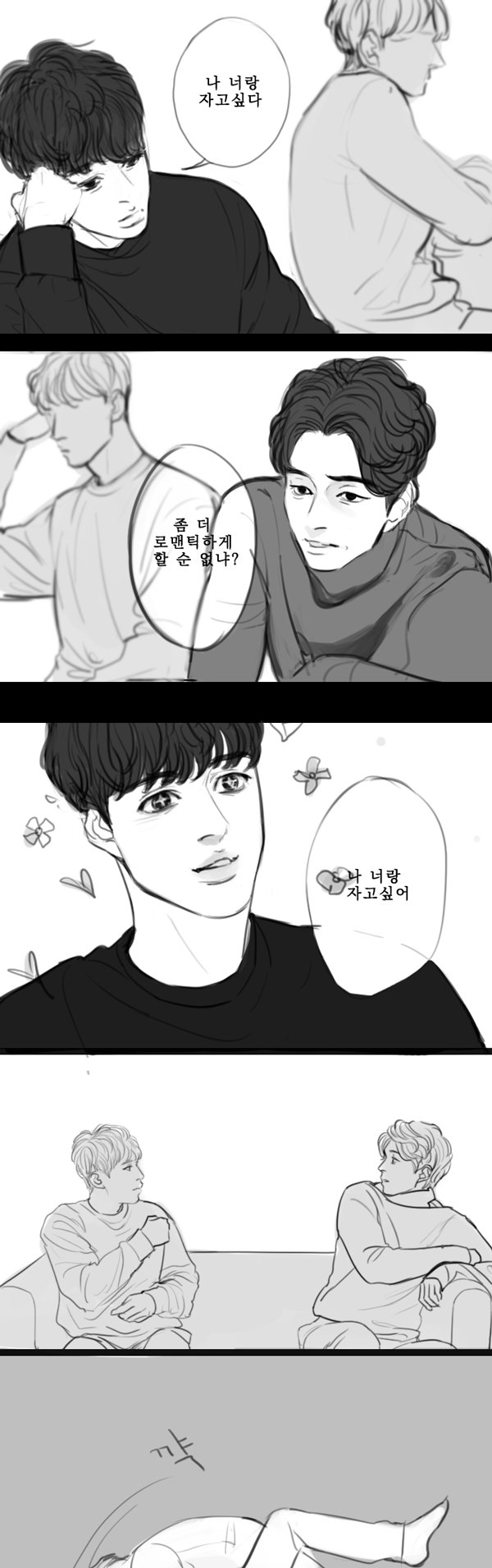 잔비 on Twitter: 잔비 On Twitter: