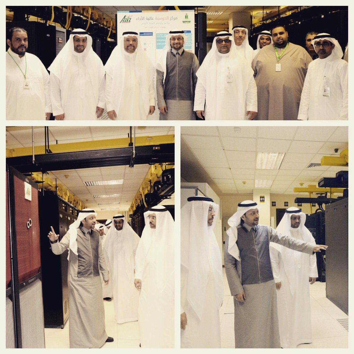 iyadkatib's tweet photo. وكيل #جامعة_الملك_عبدالعزيز للتطوير د. أمين نعمان يزور السوبر كمبيوتر #Aziz_HPC ويفتتح مقر مركز الحوسبة عالية الأداء.
يناير ٢٠١٧م #KAU https://t.co/S38kDsjauy