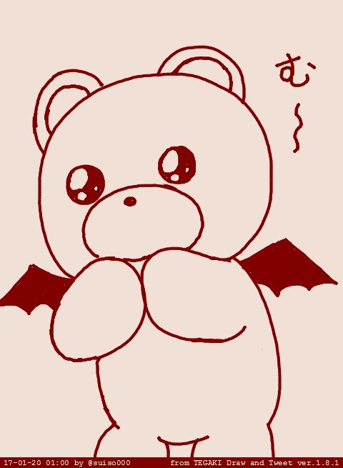 でびあくまのtwitterイラスト検索結果 古い順 でびあくまのtwitterイラスト検索結果 古い順