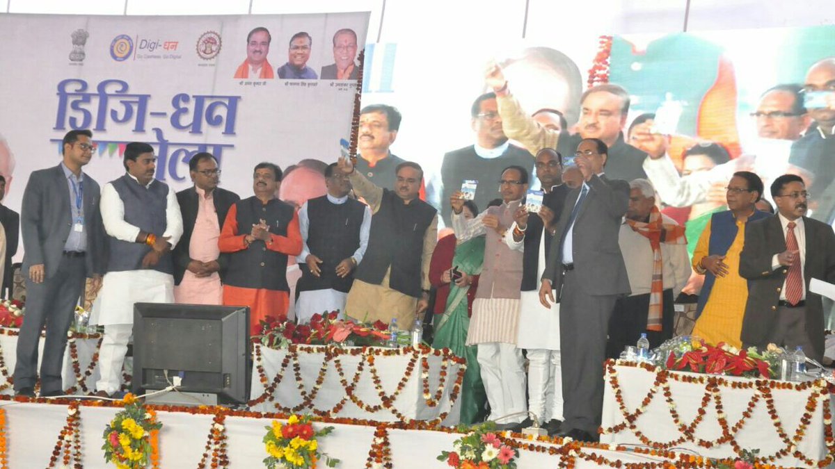 YESBANK's tweet photo. Launch of #SIMsePAY in MP by Chief Minister Shri @ChouhanShivraj & Cabinet Minister Shri @AnanthKumar_BJP at #digidhanmela in Bhopal today. https://t.co/IUJedTwQLG