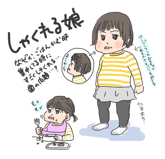 しゃくれてるのtwitterイラスト検索結果 古い順 しゃくれてるのtwitterイラスト検索結果 古い順