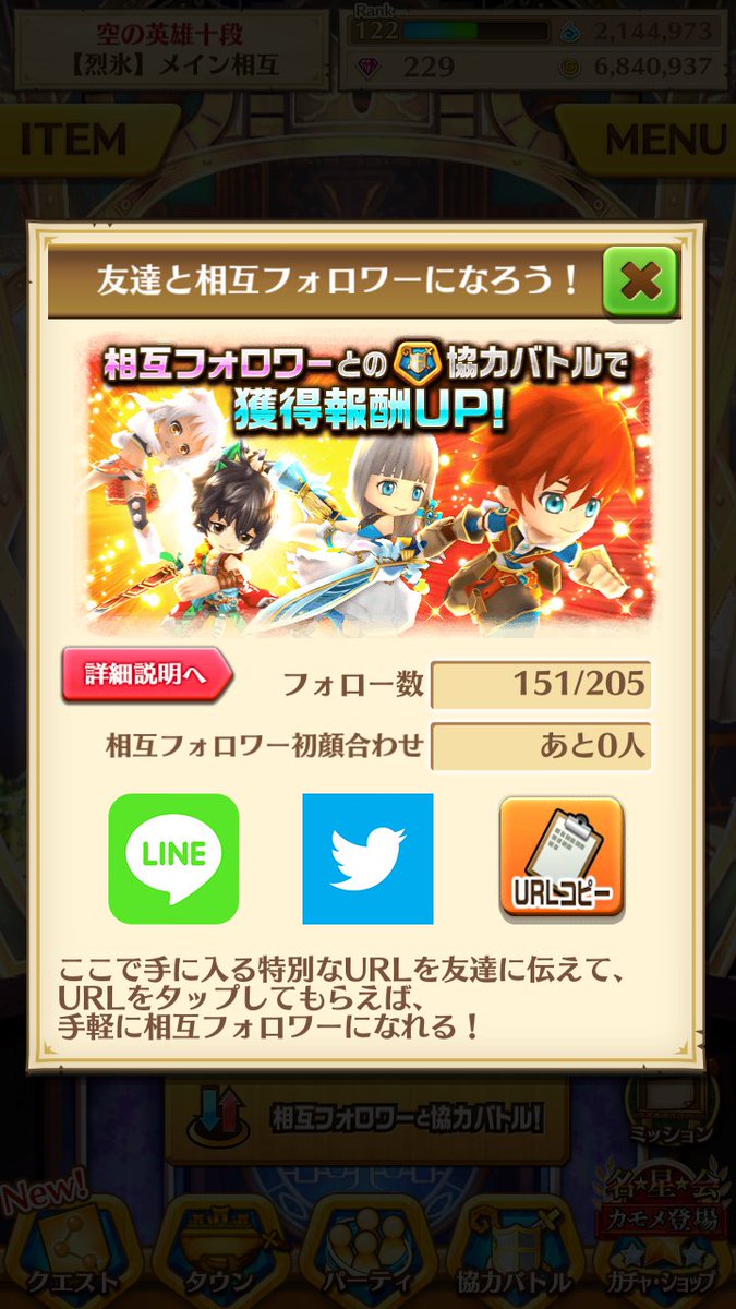 godbaka2525's tweet photo. 相互終わりましたが、まだ相互のみ手伝ってほしいと言う方がいたら呼んでください。手伝っていただいた方ありがとうございます。 https://t.co/NY1Wfkxkvz