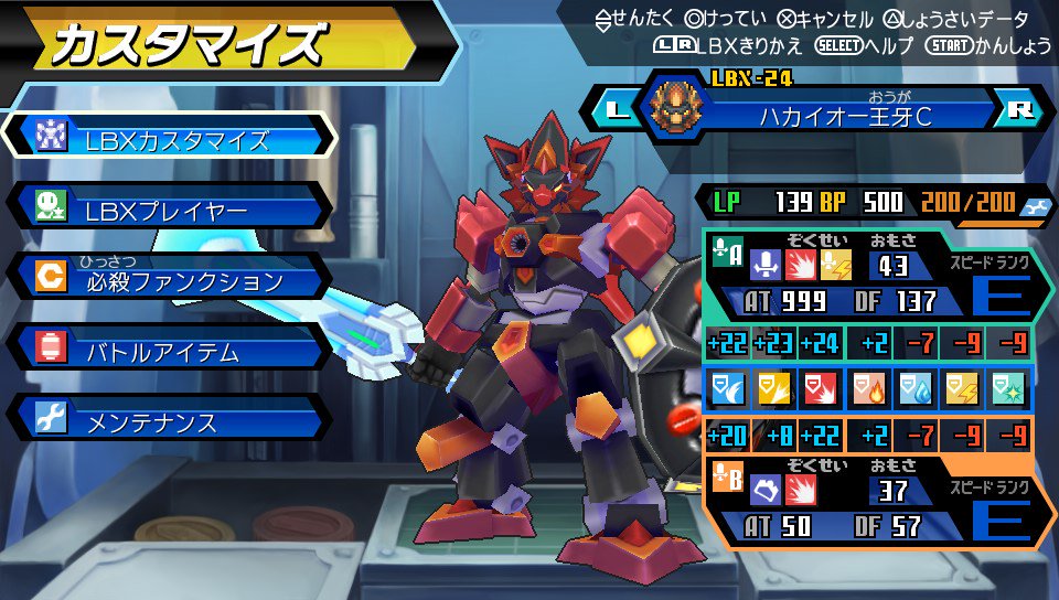 なにわねこ Auf Twitter ダンボール戦機 数百種類のパーツを自由に組み替える いくつかの企業が進出している 声優がやたら豪華 組み替えたlbxを眺められる アーマードコア 数百種類のパーツを自由に組み替える いくつかの勢力に分かれている