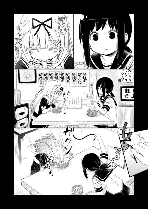 これ ss 勘違い 艦