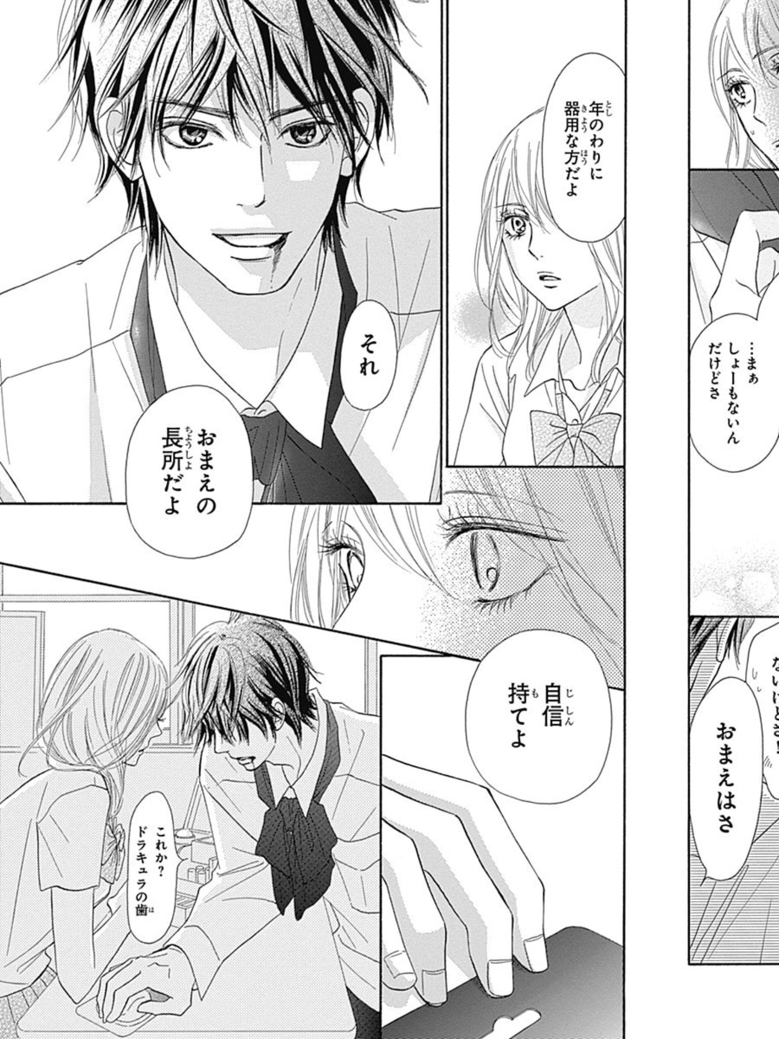 Saya Yanopin0725 このピンイケメンすぎて 平静でいられないwww たしかにこれで学校きたらあかんよ モテすぎて あかんて Twitter