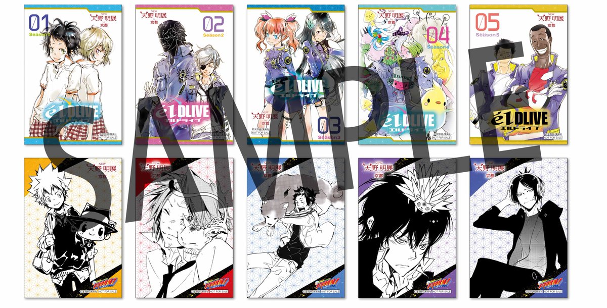 獄寺 天野明展 京都 ブロマイド REBORN 天野明展 京都 コースター