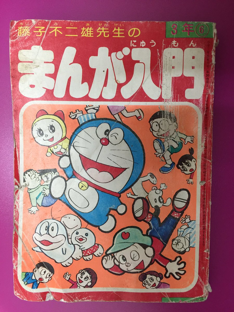 トップレート 漫画 入門 検索画像の壁紙 トップレート 漫画 入門 検索画像の壁紙