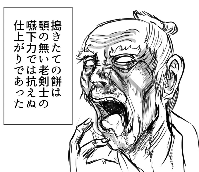 @dyna_o もう少しこう何というか 手心というか… 