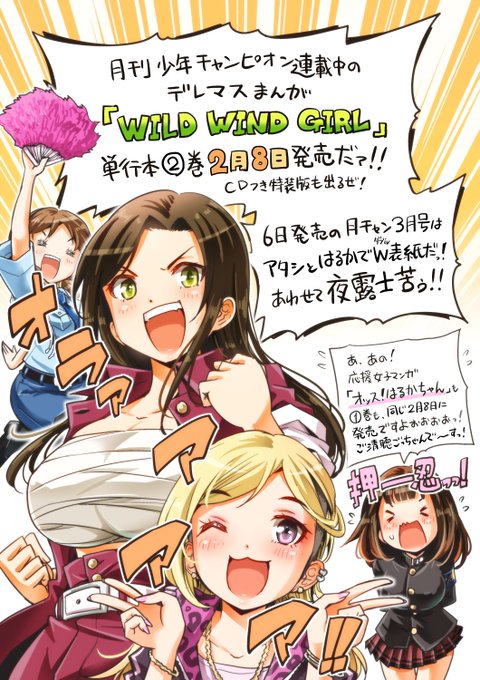 はるかちゃんのtwitterイラスト検索結果 古い順 はるかちゃんのtwitterイラスト検索結果 古い順