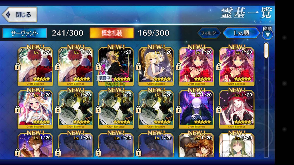Fgoアカウント売却します Fgo Twitter Fgoアカウント売却します Fgo Twitter