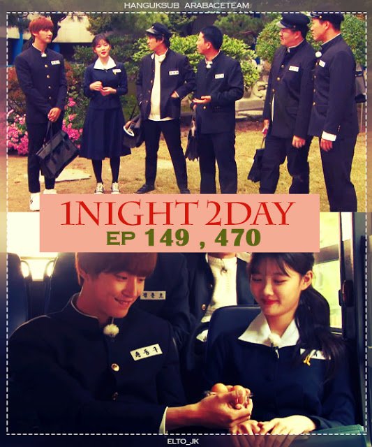 { حصري } يومين وليلة الموسم الثالث الحلقة الـ 470/... arabaceteam.blogspot.com/2017/01/470-14…

بالتعاون مع <a href="/HANGUKSUB/">HANGUKSUB</a>