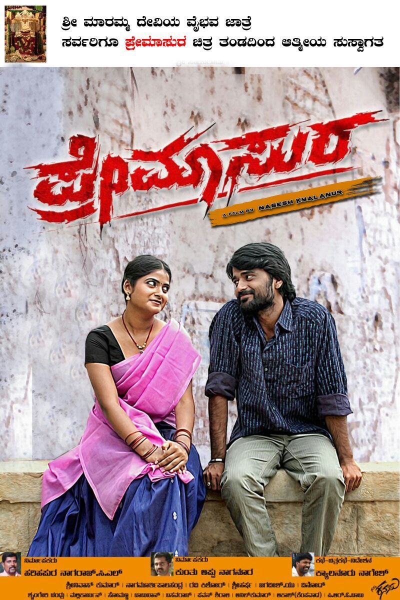 paruthiveeran tamil movie with subtitles paruthiveeran tamil movie with subtitles