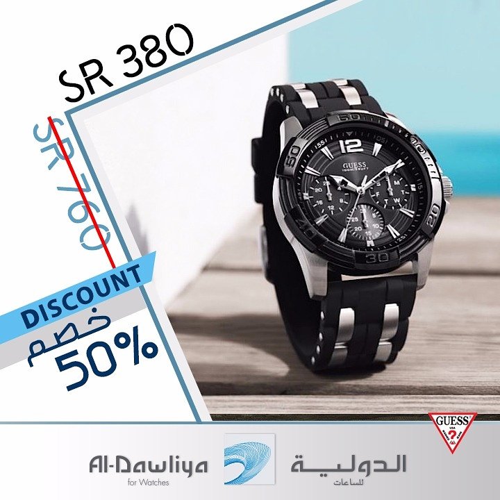 aldawliyaksa's tweet photo. Up to 75% Discount!!
Now it's for 380 SR only!!
Visit one of our branches in jeddah .
#aldawliya_for_watches #guesswatches #men_watch #black https://t.co/A4CNpr7WJY