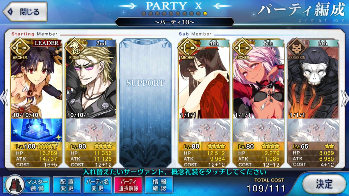 鳳凰院凶真 Fgo 凸ムーンセルがあります 特選1000個をムーンライトフェストに代えるか否か 超級１回で特選5個 月見7個ドロップするとして1周8 5個換算で 1000 8 5は118周で元が取れるから 118 40apは47apであって 一日の自然回復分は2apだから